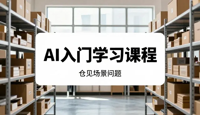 销售过程中常见包装问题及应对策略